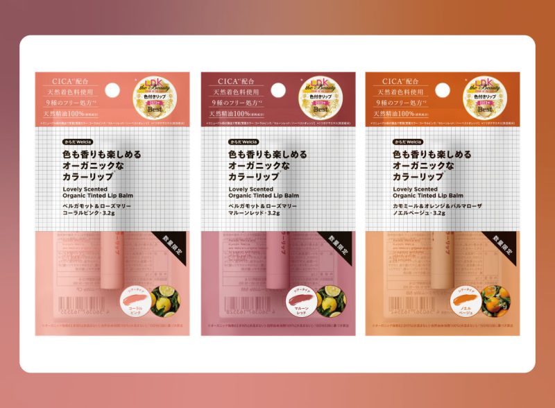 大好評の〈カラーリップ〉がツヤ感UP&保湿感UPでリニューアル!