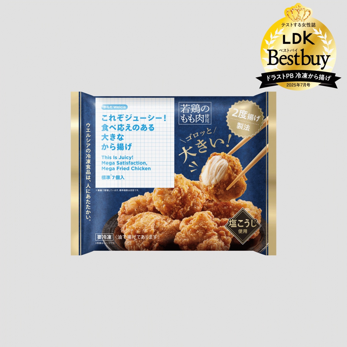 これぞジューシー！食べ応えのある大きなから揚げ/標準7個入