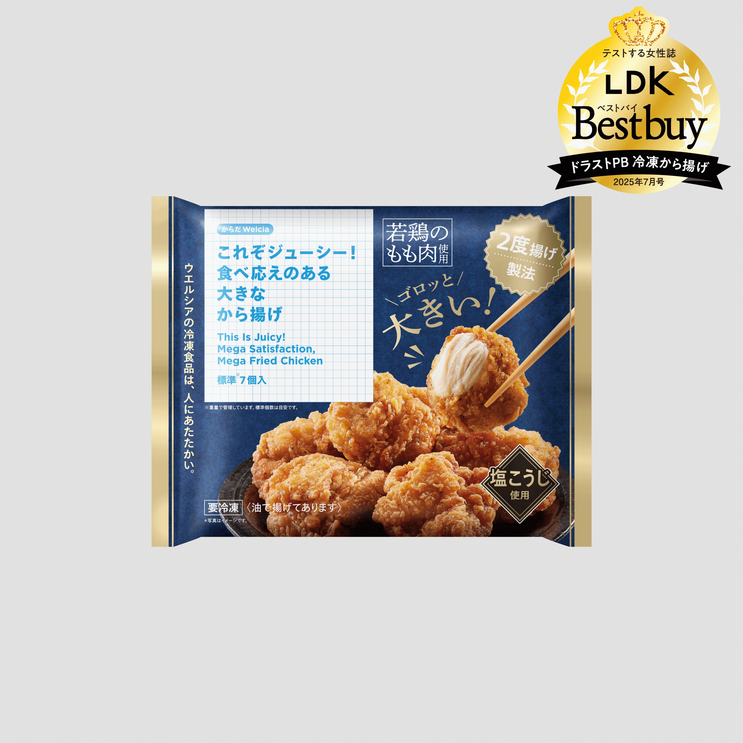 df350c3d3bce25e5f9d0e76af754cd