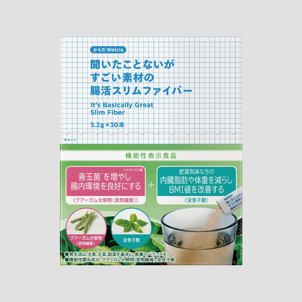 聞いたことないがすごい素材の腸活スリムファイバー