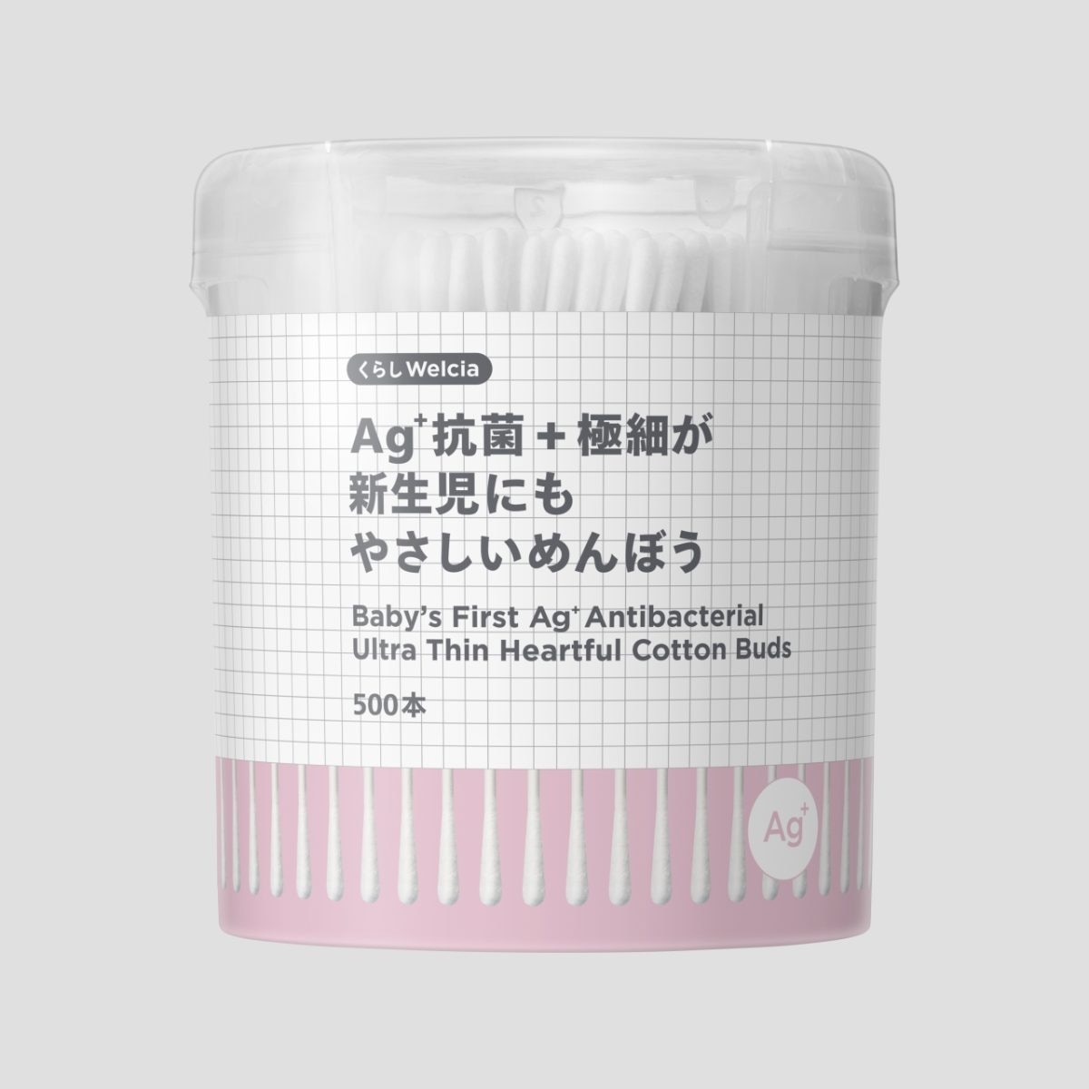 Ag⁺抗菌+極細が新生児にもやさしいめんぼう 500本
