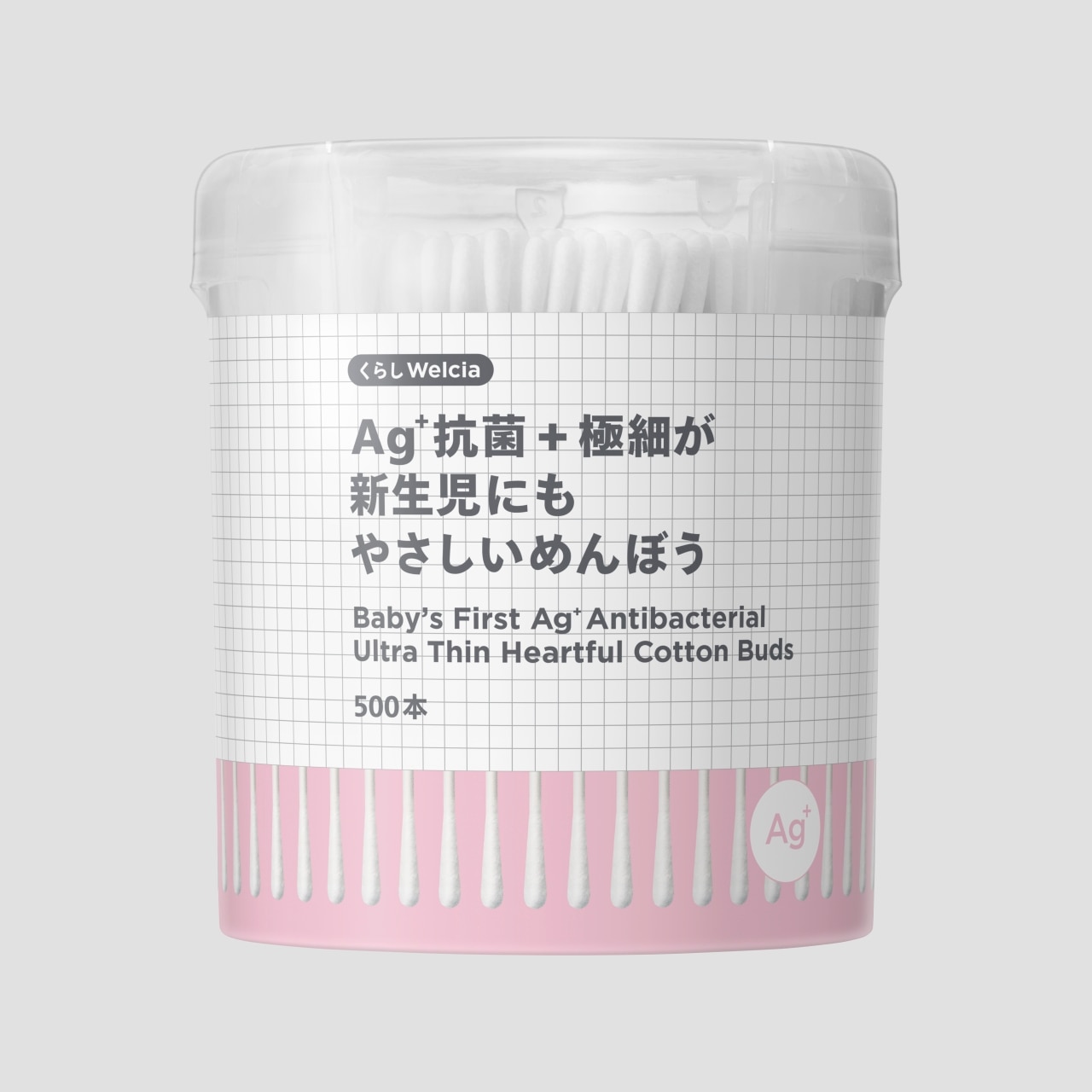 からだWelciaとくらしWelcia｜ウエルシア薬局のオリジナル商品