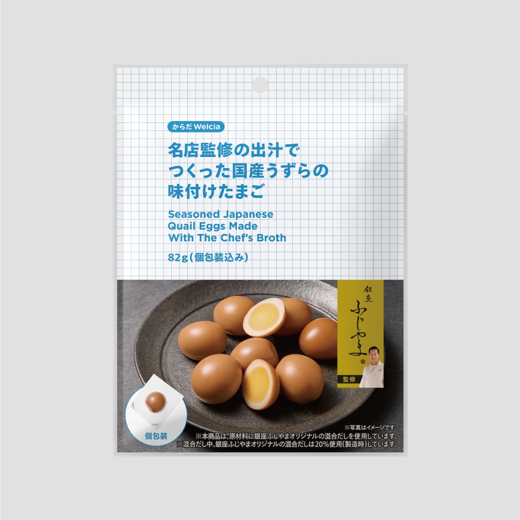 名店監修の出汁でつくった国産うずらの味付けたまご/82g（個包装込み）