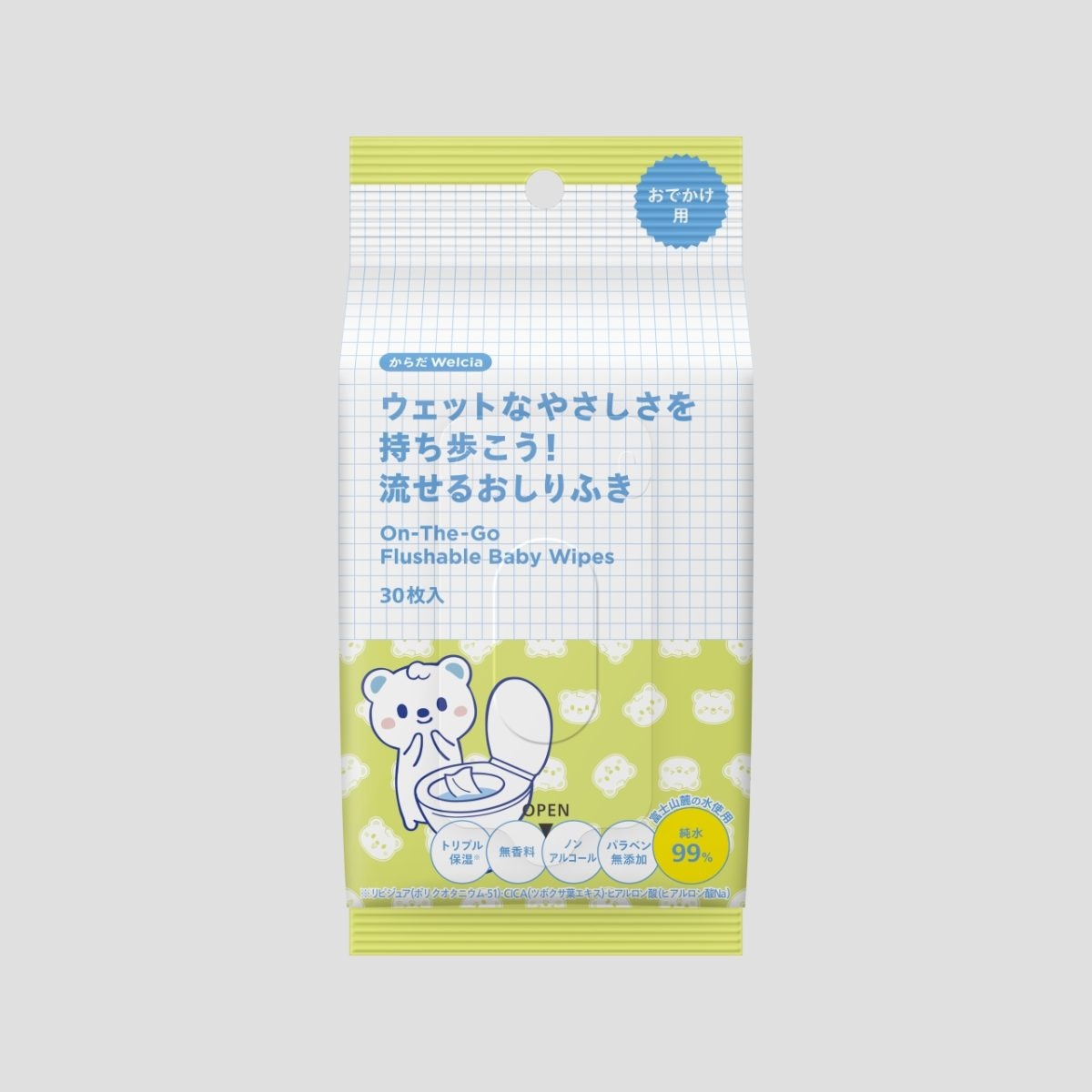 ウェットなやさしさを持ち歩こう！流せるおしりふき