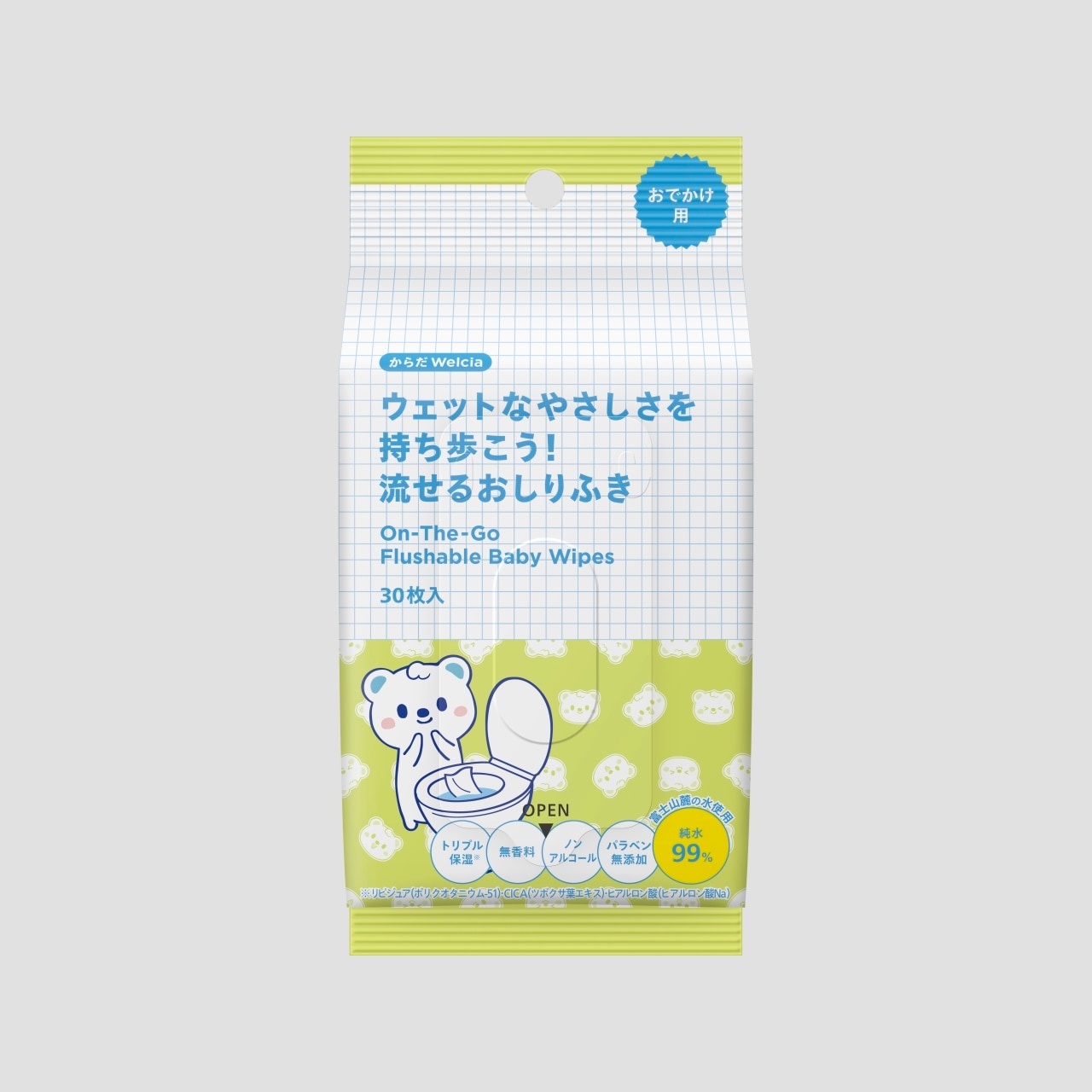 からだWelciaとくらしWelcia｜ウエルシア薬局のオリジナル商品