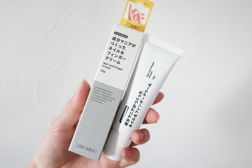 ②指先までぬかりなく!爪&指先をトータルケアするクリーム