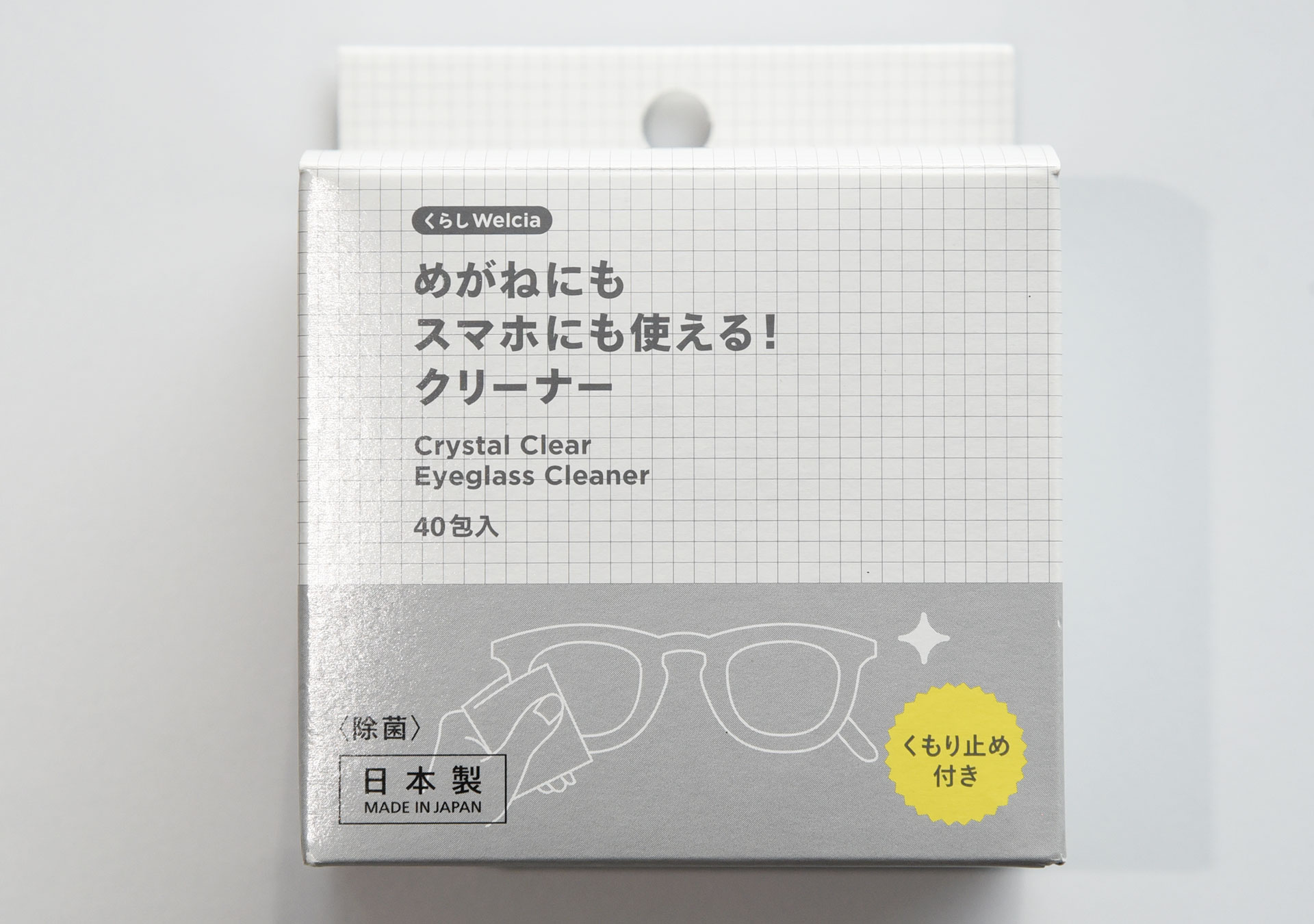 この1枚で生活が一変?!マルチに使える〈めがねクリーナー〉
