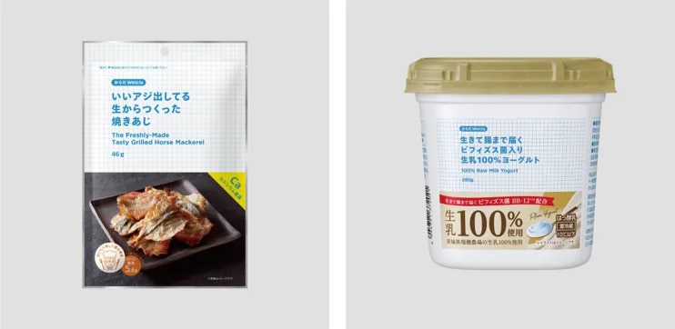 【新商品】焼きあじ/生乳100%ヨーグルト