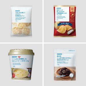 【新商品】10月発売のからだウエルシア