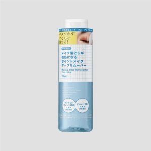 メイク落としが快感になるポイントメイクアップリムーバー