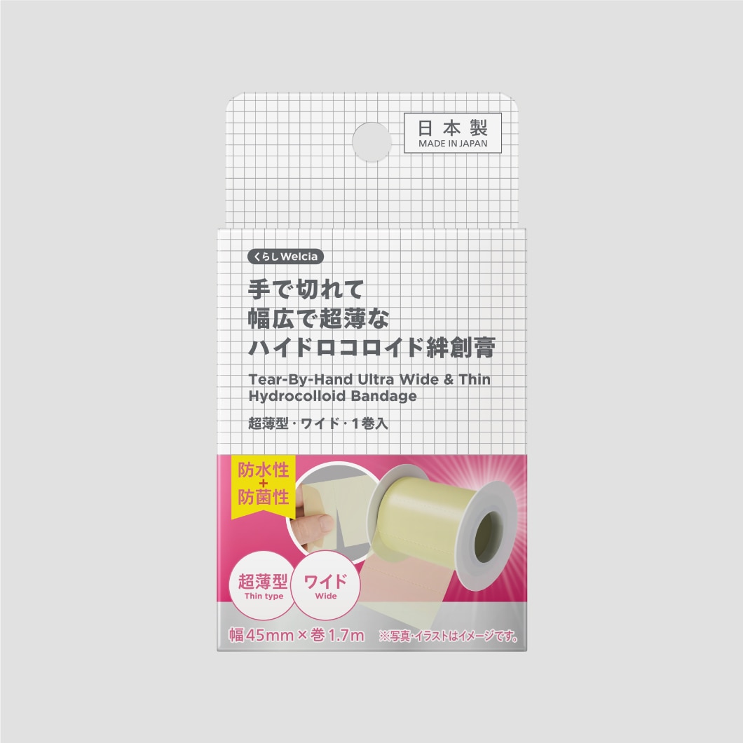 手で切れて幅広で超薄なハイドロコロイド絆創膏
