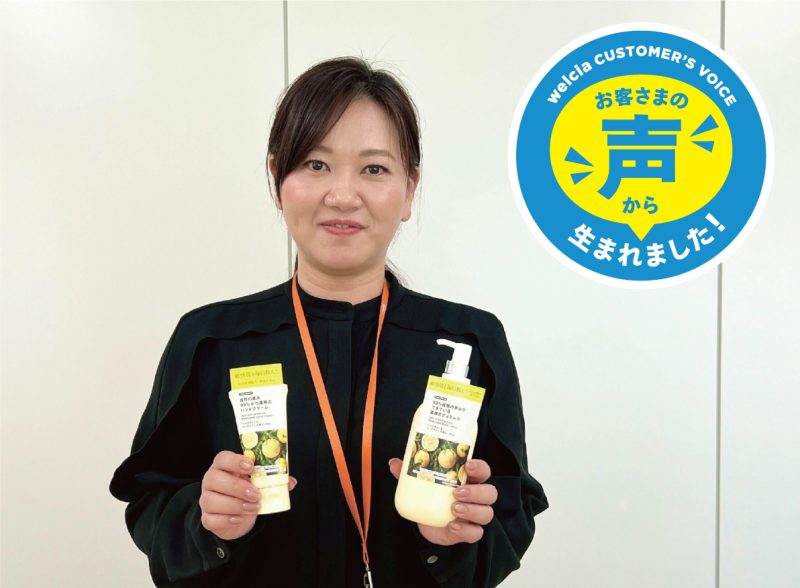 【開発担当インタビュー】お客様の声から生まれたボディミルク＆ハンドクリーム