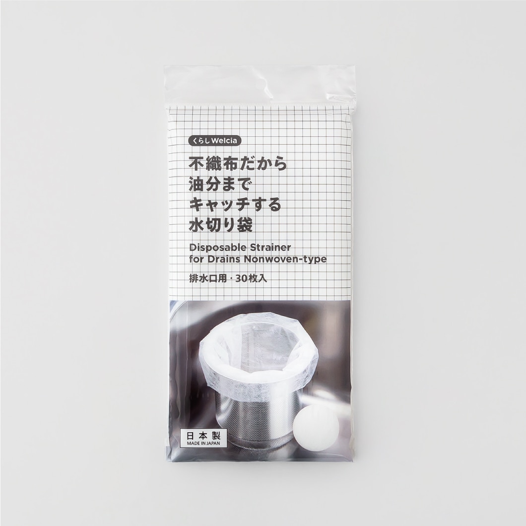 は自分にプチご褒美を 水切り不織布 排水口用 50枚入3個セット solines.ec