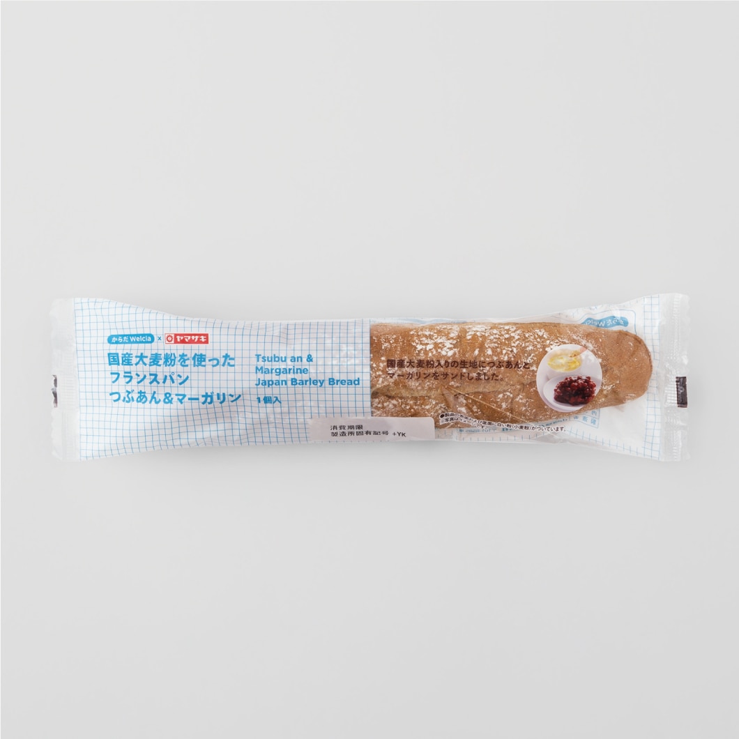 8月発売の新商品まとめ｜からだWelciaとくらしWelcia｜ウエルシア薬局