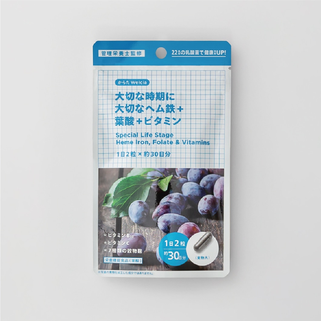 ○日本正規品○ 濱崎です！！オーソサプリ ヘム鉄＋葉酸x 90カプセル×2