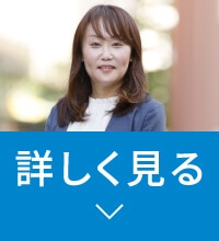 調剤部長 詳しく見る