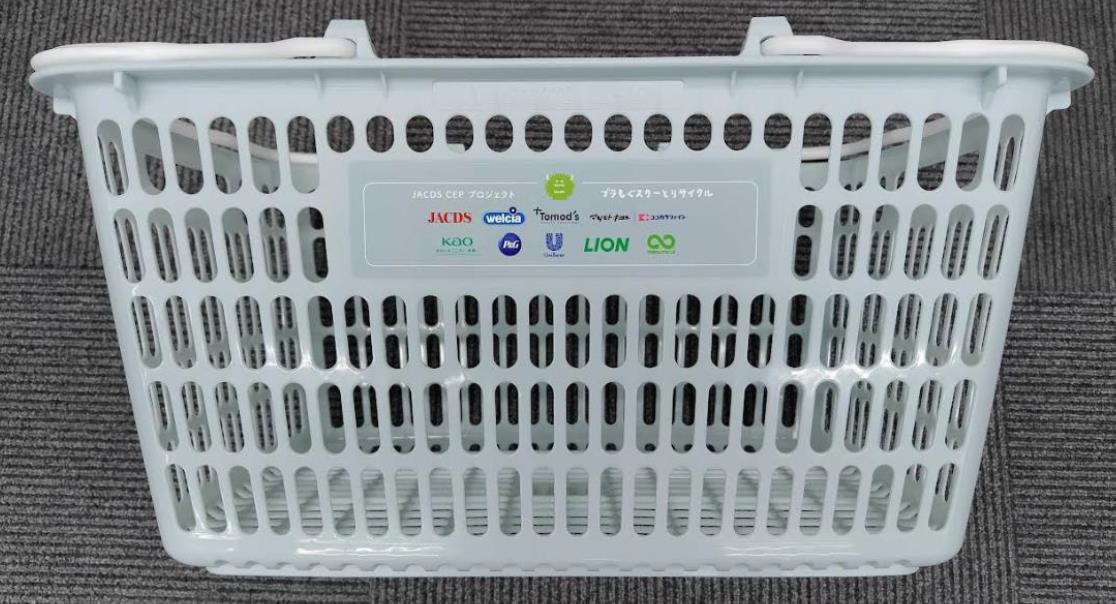 サーキュラーエコノミープロジェクト（CEP）・店頭回収した使用済みプラスチック容器がお買い物かごに