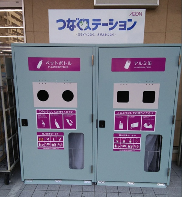 京都府3店舗と千葉県4店舗でペットボトルとアルミ缶の回収を開始しました