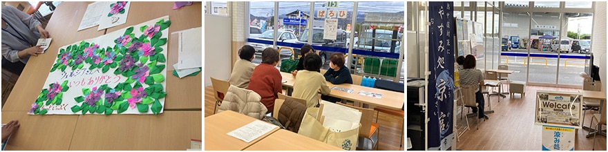 住民の方向け