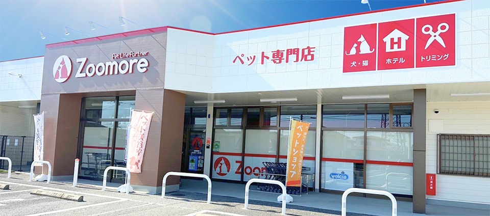 Zoomore みどり阿左美店 外観